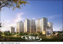 GS-두산건설, 울산 무거위브자이  228가구 분양