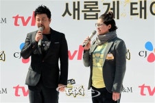공형진-이영자 5년 만에 새 택시로