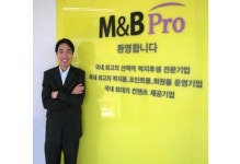복지혜택 내 입맛 대로 고르자