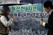 '약속, 지킬 수 있을까?'