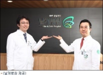 서울 동대문구 어깨 전문 ‘날개병원’ 탄생