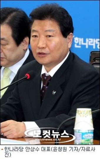 선거 도우러 경남가는 안상수, 김해을까지는 못가