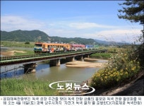 녹색 관광 활성화를 위해 ‘자전거 녹색 열차’ 달린다