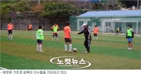 광양시 광영중학교 여자 축구부 전국대회 우승