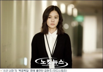 김현주, 옴니버스 '시선 너머' 통해 7년 만에 스크린 복귀