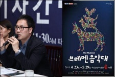 유열이 만든 어린이뮤지컬 브레멘 음악대, 中 상하이 진출