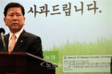 바이러스 검사받는 농협