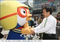 [Why뉴스]나 홀로 선거의 허상과 진실