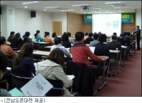 뉴21커뮤니티(주), 2011년 전남오픈마켓 입점지원 사업설명회 개최