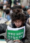 생명강을 위한 기도