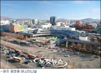 광주버스터미널 운명, 이번주 결정