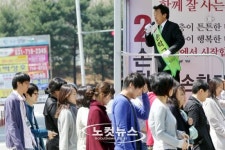 유권자 여러분, 손학규를 기억해 주십시오