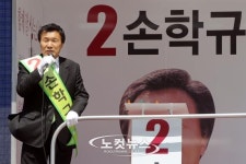 민주당 손학규, 거센 바람이 불어도~