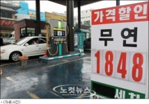 공정위 