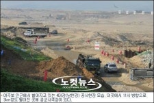 국방부, 여주 공군사격장 확대계획 철회