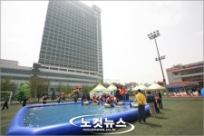 삼성전자 수원사업장, 놀이동산으로 깜짝 변신