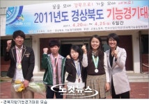 삼성생활예술고, 전문계고로 전환 성공