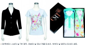 기념일 많은 5월 맵시를 선물하세요