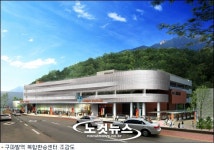 구파발역 복합환승센터 개관