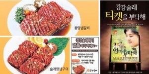 지갑 걱정해주는 착한 외식