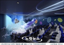 보고, 만지고, 느끼며 체험하는 인천어린이과학관