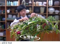 공부대신 달인의 길 선택한 중학생들