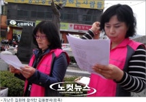 구례여중 조리원 해고…노동계 강력 반발
