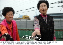 STX가 죽음으로 내몰아…신음하는 죽곡마을