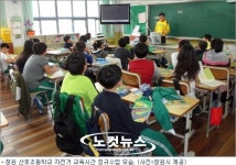 창원시 산호초교, 자전거 교육시간 정규수업 편성