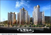 쌍용건설, 금정산2차 쌍용 예가 분양