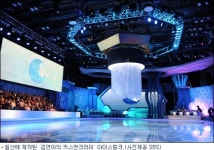 아이스앤베이커리포 | '김연아 키스앤크라이' 일산에 아이스링크 완성