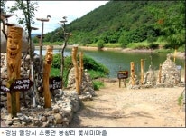 올 봄 패밀리가 떳다!…가볼만한 농촌마을 5곳 강추