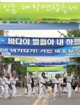 신촌지역 대학연합축제