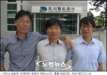 그들의 공통점은?…한우물만 파는 가족!