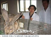 프랑스 NGO 대북 식량 15만 유로 지원