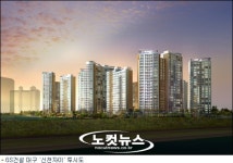 GS건설, 대구 신천자이 854가구  분양