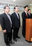 자동차공업협회, 파업 풀고 현장 복귀하라