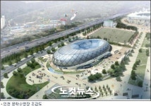 인천 문학수영장 착공…2014 인천아시안게임 경기장 건설 본격화