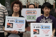참여연대, 이동통신요금 인하 촉구