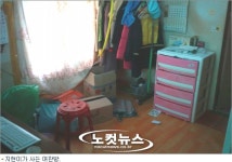 두평짜리 여관방에 사는 소녀