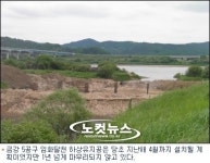 1년전 설치됐어야 하는 하상유지공…금강도 장마 피해 우려