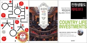 [BOOK] MD 추천도서