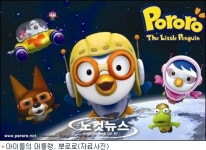 뽀로로 아빠 최종일 대표, “문화 콘텐츠 산업 지원은 긴 호흡으로”