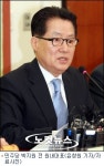 청와대에 경고받은 박지원 