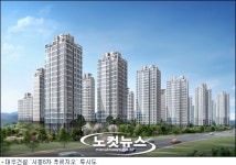 대우건설, 시흥6차 푸르지오 내달 3일 분양