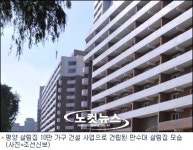 北, 평양 만수대지구 재개발 사업 추진