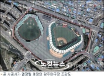광주전남 건설업체, 치열한 수주 전쟁