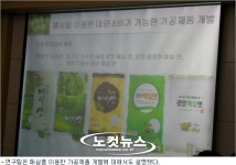 광양 매실, 간암세포 억제 효과 입증