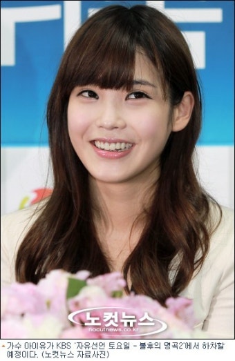 아이유, ‘불후의 명곡2’ 1주만에 하차…시크릿 송지은 투입