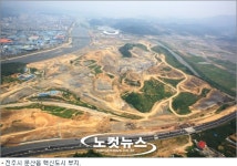 낙후도시 진주, 이제는 남부권 중심도시로 발돋움